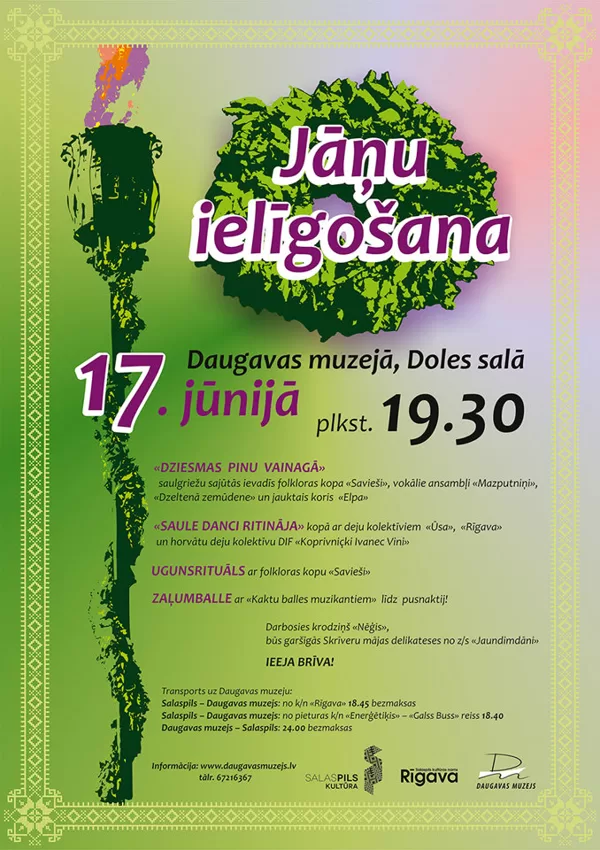 Sarīkojuma afiša