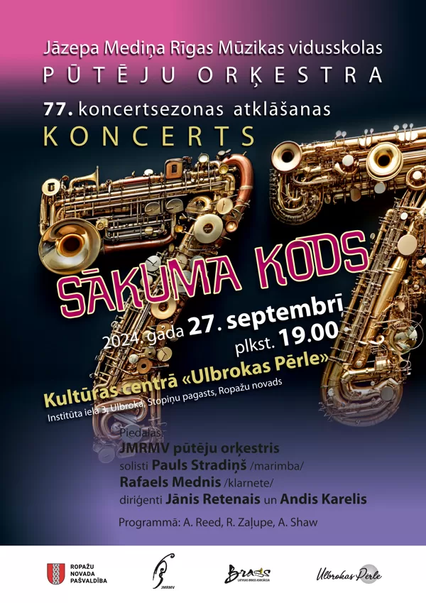Koncerta afišas dizains, maketēšana