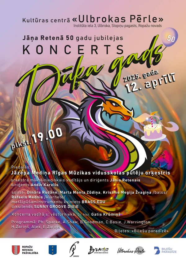 Koncerta afišas dizains, ilustrācija, maketēšana
