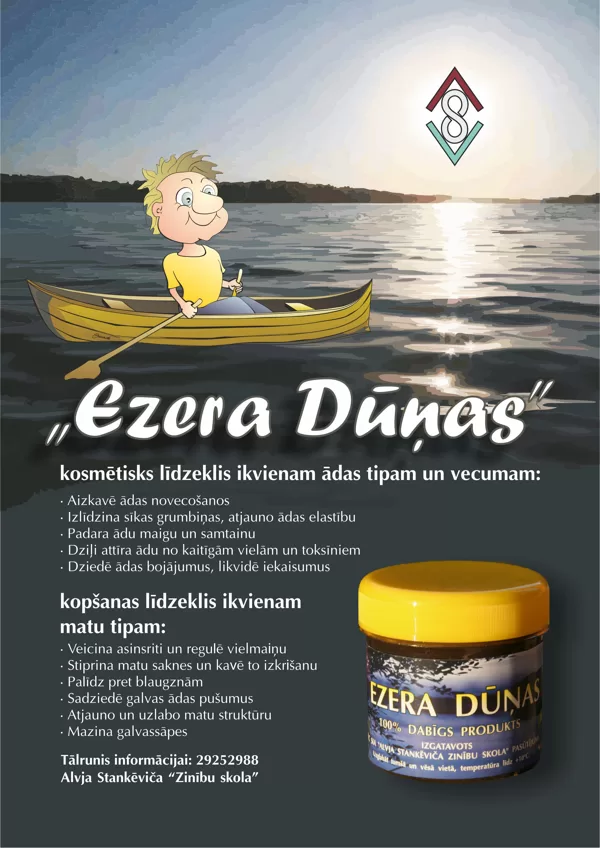 Reklāmas laukuma dizains, ilustrācija