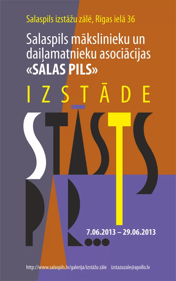 Izstādes afiša